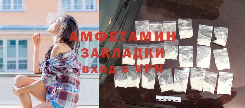 Amphetamine Premium  Ханты-Мансийск 